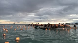 Lantern Floating Hawaii 2015 [upl. by Porush]