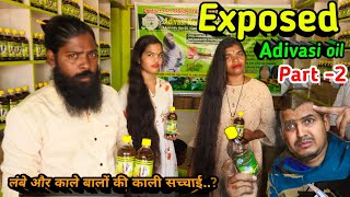 Adivasi oil  Exposed adivasi oil part  2  काली सच्चाई  😏 [upl. by Tennek]