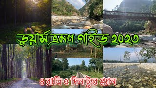 Dooars Full Tour Plan 2023  ডুয়ার্স ভ্রমণ  Gorumara Sightseeing  Jungle Safari  Buxa Fort Trek [upl. by Nicolais]