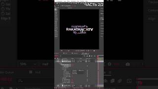 Хроматические аберрации CC Glass  5 часть 22 уроки по After Effects [upl. by Koerner448]