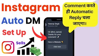 Instagram Auto DM Setting  2024  Instagram Automatic Reply Setting Tutorial [upl. by Jeni511]