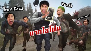 RoV  แจก iPhone15 Pro Max ให้กับคนเห็นแก่ตัวที่สุด [upl. by Ahsiei]