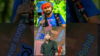 babu song Assamese babu I love you all song babu baruah all song zubeengarggoldencollection [upl. by Eugenie]