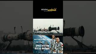 Soviet Salyut7 Space Station Rescue Mission historyfacts coldwarera isro kerala facts [upl. by Rock509]