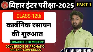 Class 12 Organic Chemistry Conversions  Organic Conversion of Aromatic Compounds part1 [upl. by Leunammi]