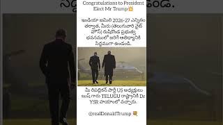 Congratulations to President Elect Mr Trump💥💯realDonaldTrump 💐 [upl. by Eadwine]