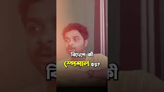 বিদেশে গেলেই ক্যান্সার সেরে যায় cancerawareness treatment podcast cancer sanjaydutt celebrity [upl. by Alger642]