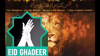 Alawite Hymn For Ghadir Feast  Eid Al Ghadeer Songs For Alawites By Miyad Suleiman [upl. by Enogitna901]