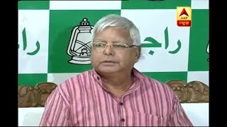 Lalu Prasad Yadav FULL PRESS CONFERENCE says Tejashwi Yadavs good work scared Nitish Kum [upl. by Aiehtela]