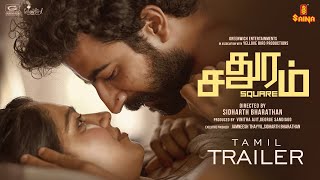 Chathuram Official Trailer Tamil  Roshan Mathew  Swasika Vijay  Sidharth Bharathan  Tamil Movie [upl. by Ferdinana690]