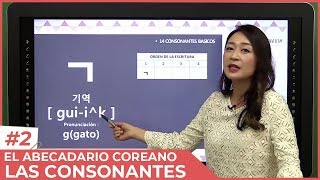 Aprender coreano con Carolina Kim 2 El abecedario  Las consonantes CONCOREATV abecedario coreano [upl. by Lantha]