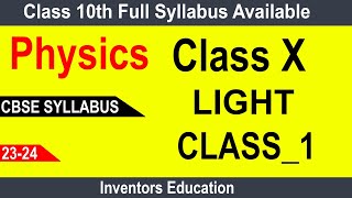 Class X  LIGHT Physics  Inventors Educare Patna  Rishav Sir  10 Class Full Syllabus [upl. by Dhu]