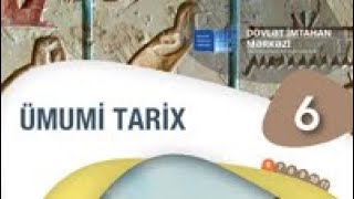 Ümumi Tarix 6cı sinif DİM2023 Cavablar [upl. by Anoli]