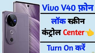 vivo v40 turn on lock screen control center  lock screen control center enable on vivo v40 [upl. by Mccourt]