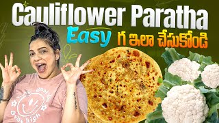 Gobi Paratha Easy Recipe in Telugu  How to make Gobi Paratha  Cauliflower Paratha Recipe Telugu [upl. by Jacoby337]