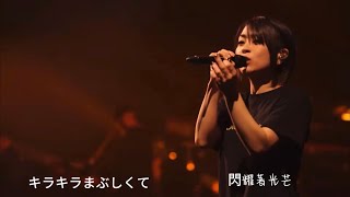 宇多田 ヒカル Utada Hikaru 宇多田光Automatic Live Version中日字幕 [upl. by Siuoleoj]