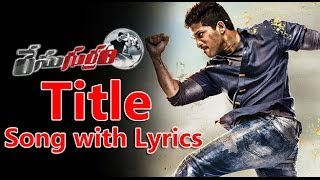 Race Gurram Title Song with Lyrics  Race Gurram Full Songs  Allu Arjun  Shruti Haasan  S Thaman [upl. by Korney]