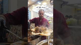 Iraqi street food asmr iraqifood food [upl. by Susi]