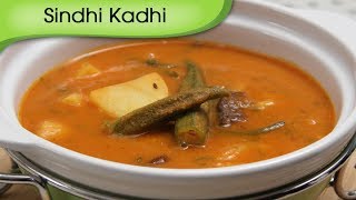 Sindhi Kadhi  Spicy Indian Curry Recipe By Ruchi Bharani HD [upl. by Kellene]