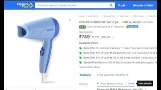 Philips HP 810060 Hair dryer  Best hair dryer under Rs750 philips [upl. by Bartley]