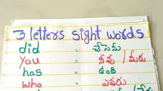 three letters words telugu meanings english tlmkrishna venieasy english [upl. by Nelluc540]