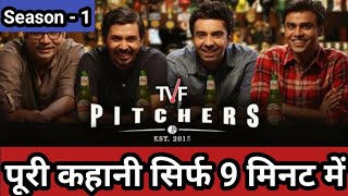 TVF Pitchers  Season 1  Story Explained In Hindi [upl. by Ikkir212]