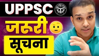 uppsc latest news ⚠️ जरूरी सूचना important update [upl. by Lilly]