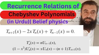 Chebyshev Polynomials  Recurrence relations for Chebyshev Polynomials with proof  Belief physics [upl. by Dleifrag]