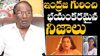 Senior Director Sagar Shocking Comments On Actress Indraja  Director Sagar Latest Interview [upl. by Sammy]