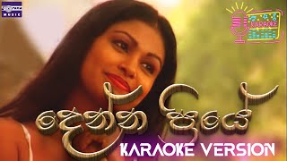 දෙන්න ප්‍රියේ  Denna Priye  Karaoke Version [upl. by Florella]