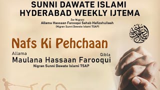 SDI Weekly Ijtema  Nafs Ki Pehchaan  sdihyderabad [upl. by Adnala]