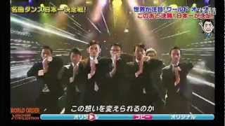 WORLD ORDER on TV 名曲ダンス日本一決定戦 1 [upl. by Cadel542]