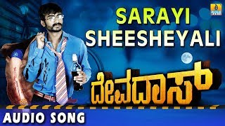 Sarayi Sheesheyali  Devadas  Movie  Yogesh  SP Balasubramanyam  Joshua Sridhar  Jhankar Music [upl. by Kam]