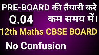 Ncert Exemplar Most important Questions Class10th Maths CBSENcert Maths Solutions For Class12th [upl. by Michelina]