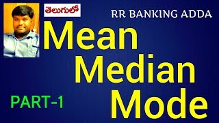 Mean Median Mode  Statistics  Part 1  RR BANKING ADDA [upl. by Jerrine55]