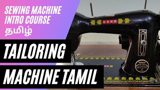 How to Use Tailoring Machine in Tamil  Basic Details of Sewing Machine [upl. by Rukna]