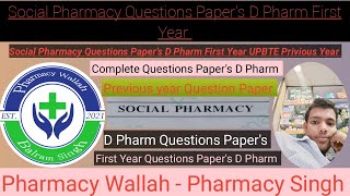 Social Pharmacy Questions Papers ll UPBTE Privious Year Questions Papers ll D Pharm First Year [upl. by Corie]