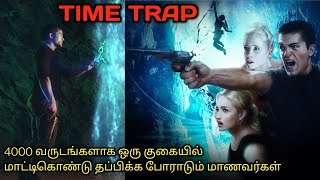 இந்த படம் புரிஞ்சவன் பிஸ்தாTVOTamil Voice OverTamil Dubbed Movies ExplanationTamil Movies [upl. by Yanej]