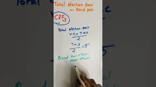 ✨Trick to find LONE PAIR ELECTRONS  Lone pair in ClF3 [upl. by Yasdnyl]