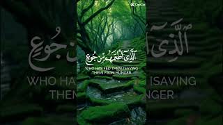 Surah Quraysh islamic prayer [upl. by Maker]