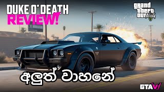 GTA V Online Duke ODeath – The Ultimate Muscle Car Review [upl. by Neala]