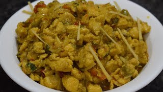 Khade Masale ka Chicken Keema  Very Delicious And Very Easy  By Yasmin Huma Khan [upl. by Aicul]