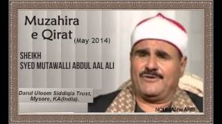 Sheikh Syed Mutawalli Abdul Aal Ali  Mysore Qirat 2014 [upl. by Yrrag]