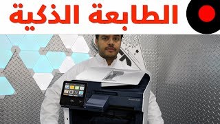 من أذكى طابعات الأعمال Xerox VersaLink C405 [upl. by Elysee]