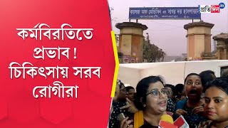 Sagar Dutta Medical College Junior Doctors Protests Halt Work and Hamper Treatment Services [upl. by Assin]