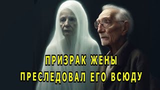 quotДушенькаquot Мистический рассказ [upl. by Ytok]