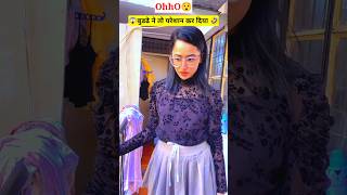 Dress to impress in real life l boys vs girls men dressed up as women stories lfunnyshortsviral [upl. by Risser]