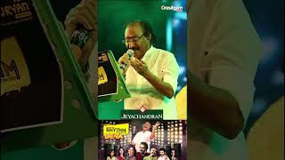 quotஅவ சுராங்கனி… பாடும் மச்சக்கன்னி🎵quot  Watch Full Performance👆🏼 shorts [upl. by Rumney869]