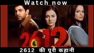 2612 Serial Review Life Ok Siddharth Sengupta Shikha Singh Tejaswi Prakash Wayangankar 2612 [upl. by Cordi161]