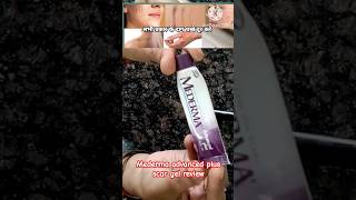 mederma advanced plus scar gel review amp demobest cream for scarhow to remove acne scars treatment [upl. by Ardnuhsor]